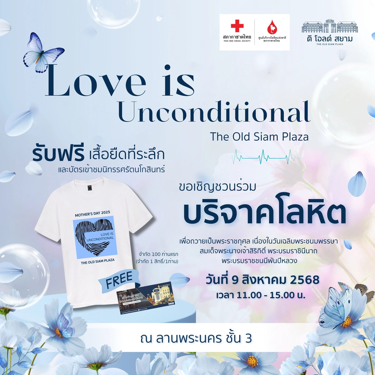 Mother's Day Blood Doante