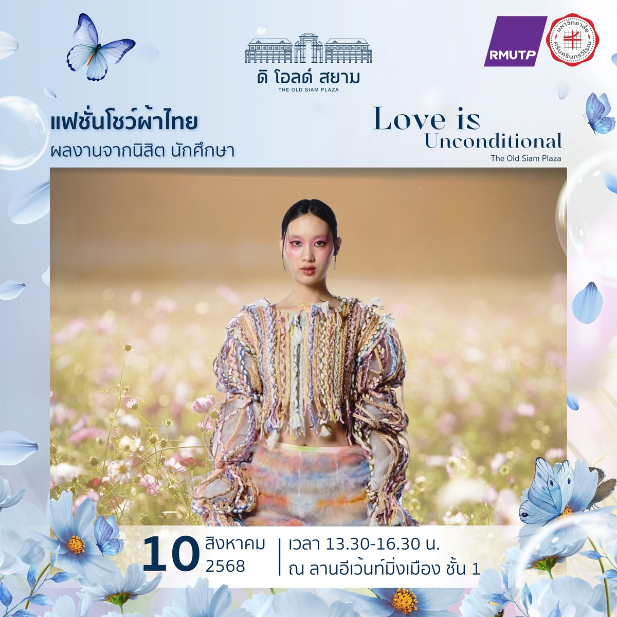 Mother's Day Activity 4