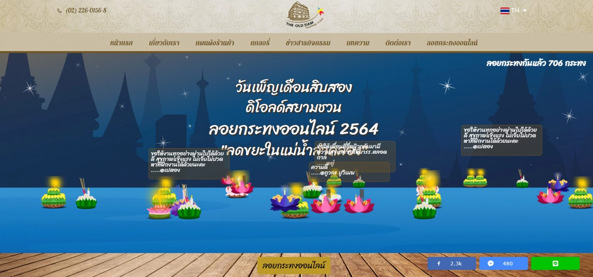 krathong-tradition